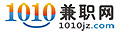 1010兼职网
