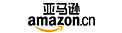 亚马逊