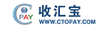Ctopay收汇宝(香港)
