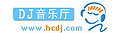 DJ音乐厅