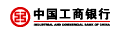 中国工商银行