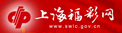 上海福彩网